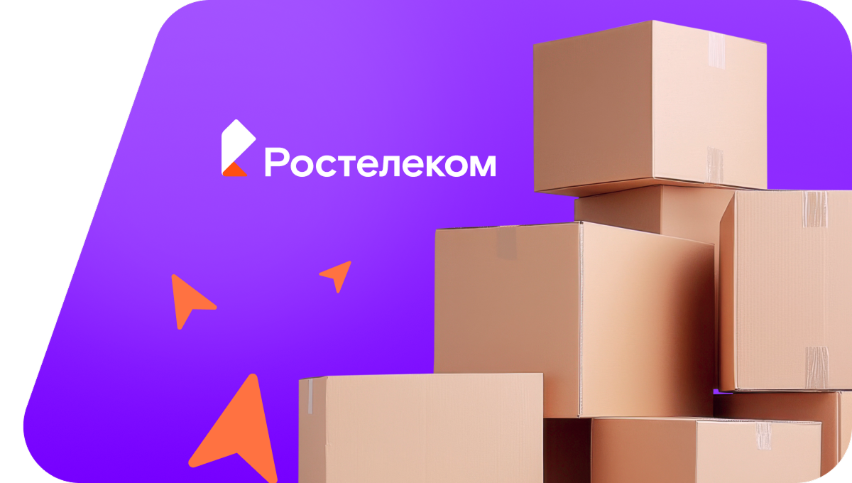 Переезд в новую квартирув посёлок Охотное (Калининградская область)